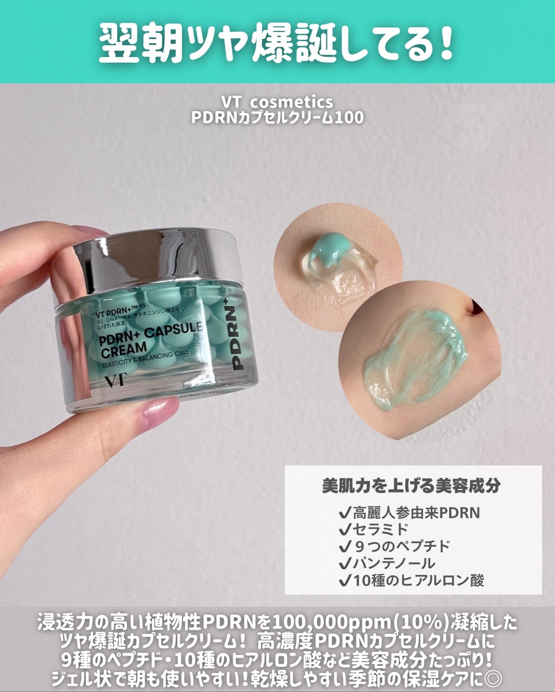 バイオコラーゲンリアルディープマスク/Biodance/シートマスク・パックを使ったクチコミ（2枚目）