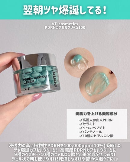 バイオコラーゲンリアルディープマスク/Biodance/シートマスク・パックを使ったクチコミ(2枚目)