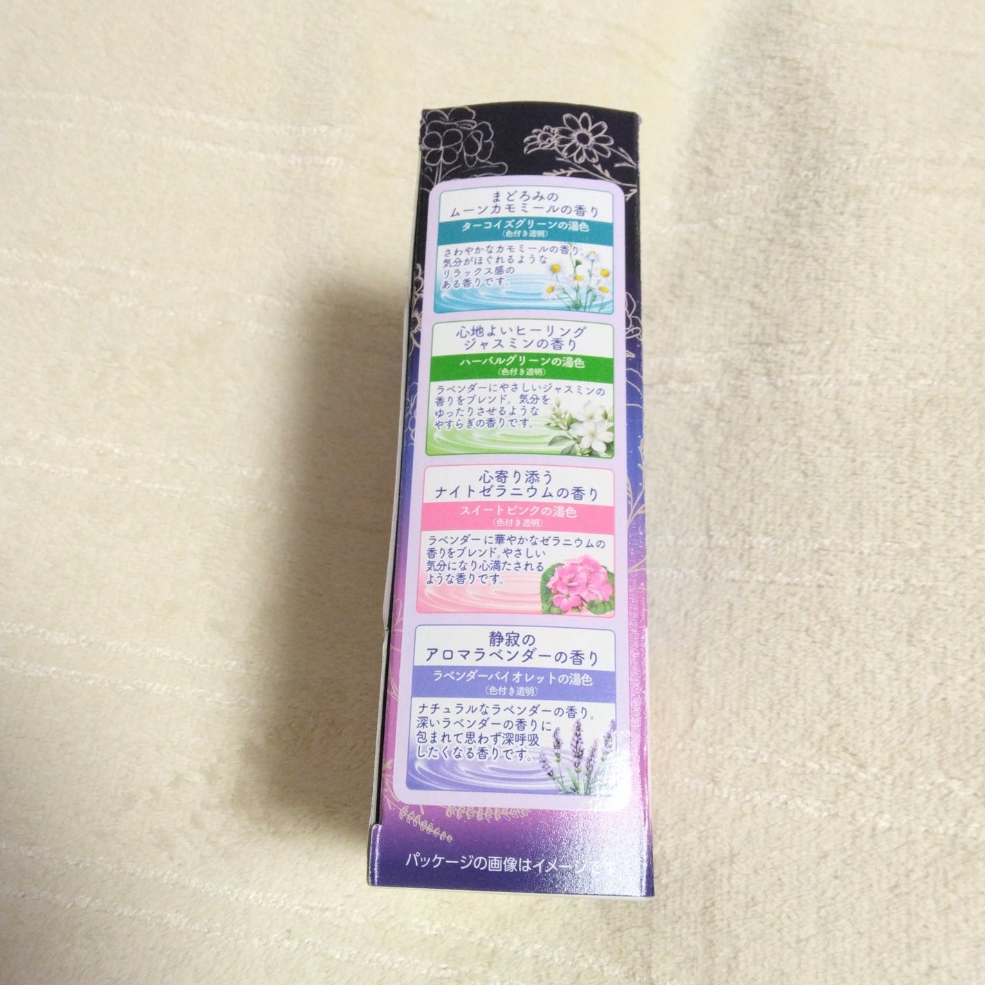 ratemaroフォロバ100 on LIPS 「リピ買い🥰淡い色のお湯に、やさしい香りで、強い香りが苦手な人で..」(3枚目)