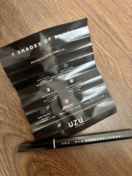 EYE OPENING LINER/UZU BY FLOWFUSHI/アイライナーを使ったクチコミ(5枚目)