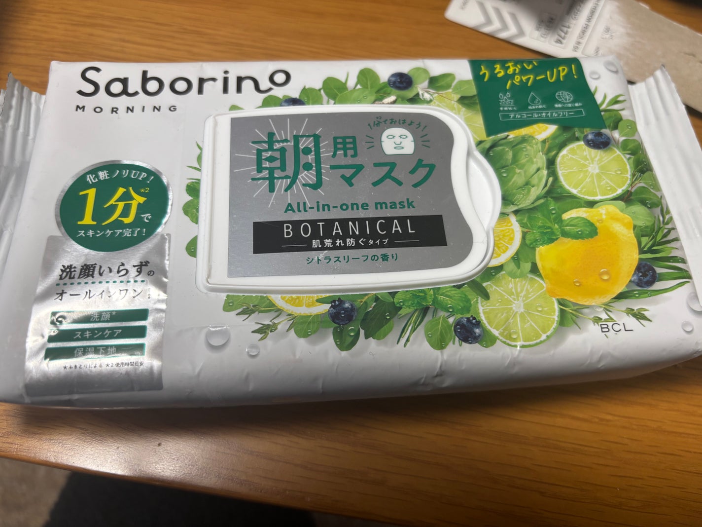 目ざまシート ボタニカルタイプ N/サボリーノ/シートマスク・パックを使ったクチコミ(1枚目)