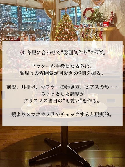 アネトス バランシング トリートメントクリーム/Anetos/フェイスクリームを使ったクチコミ(4枚目)