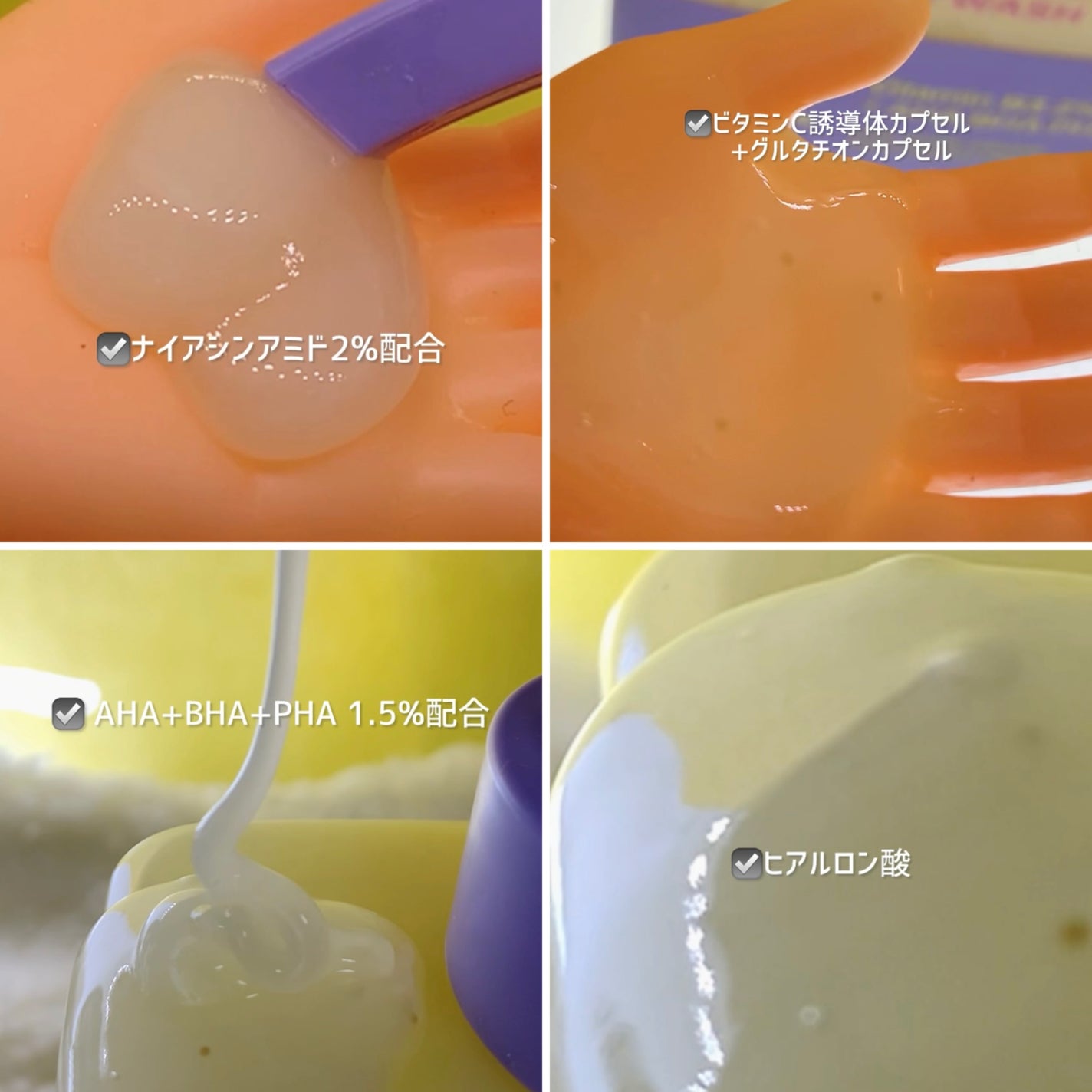 B3 アクネ クリア ボディウォッシュ/b.clinicx/ボディソープを使ったクチコミ(2枚目)