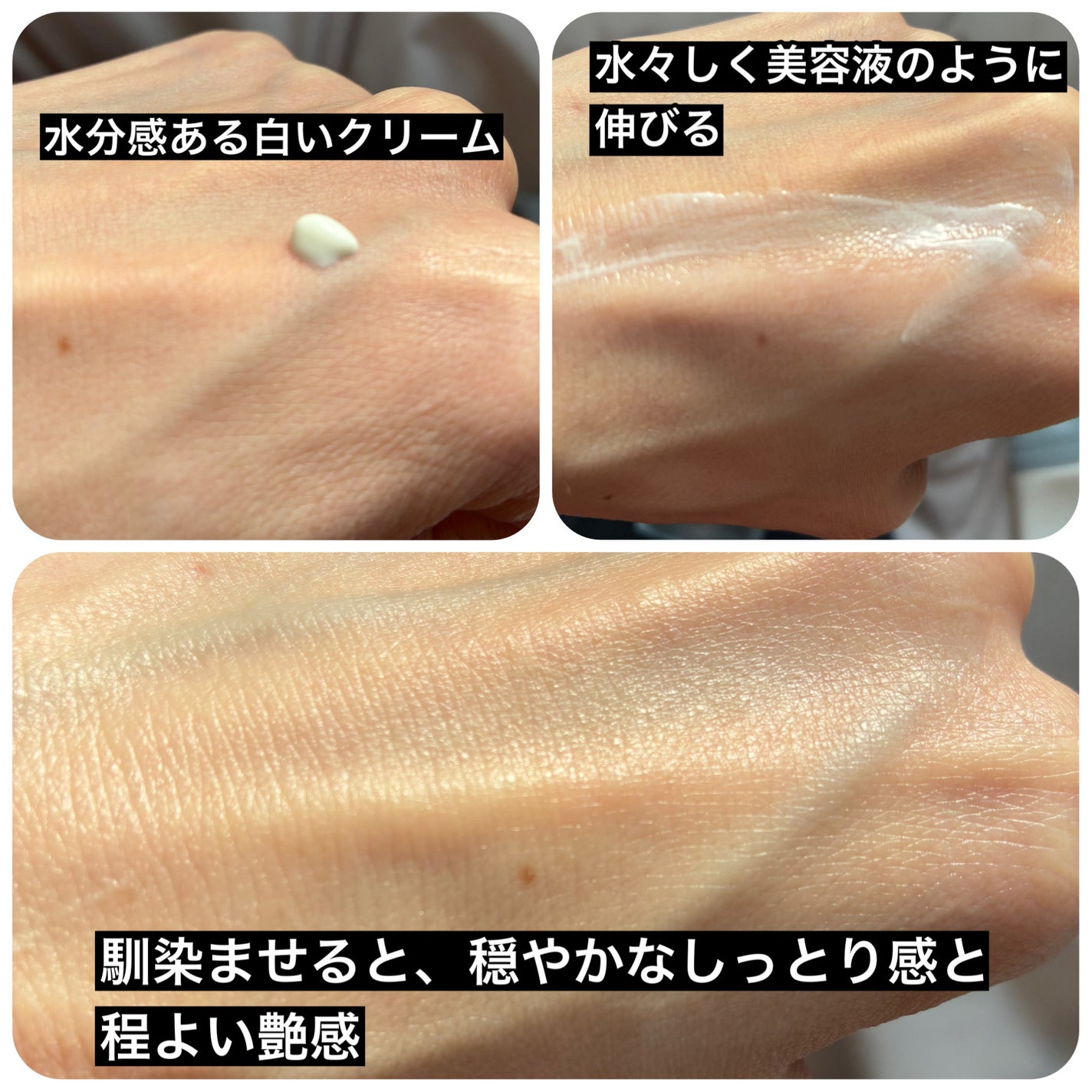 ヒアルーシカ ウォーターフィット サンセラム/SKIN1004/日焼け止めローションを使ったクチコミ(2枚目)