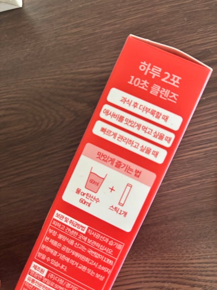 ライブリングアサビクレンズ/LIVELING/酵素ドリンクを使ったクチコミ(6枚目)