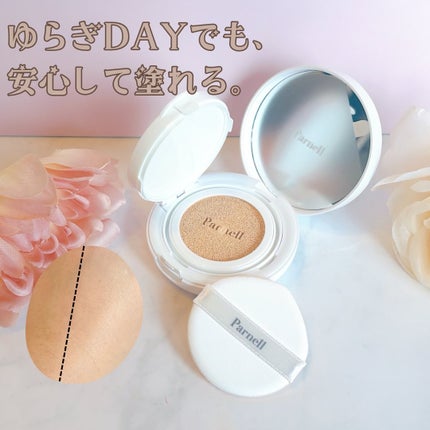 シカマヌ セラム クッションファンデ/parnell/クッションファンデーションを使ったクチコミ(3枚目)