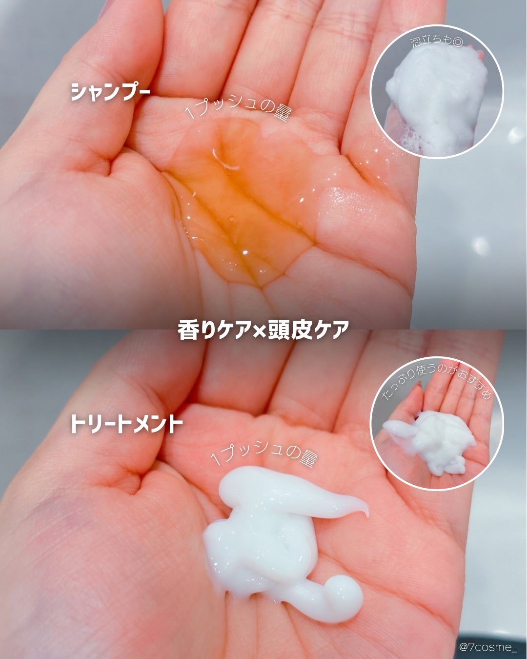 ヘトラス シャンプー&トリートメント/hetras/市販シャンプーを使ったクチコミ(2枚目)