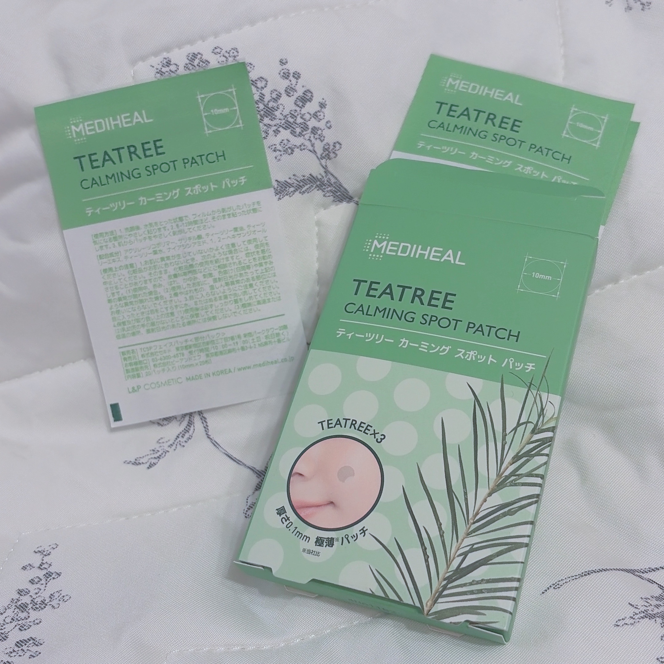 ティーツリーカーミングスポットパッチ/MEDIHEAL/その他スキンケアを使ったクチコミ（1枚目）