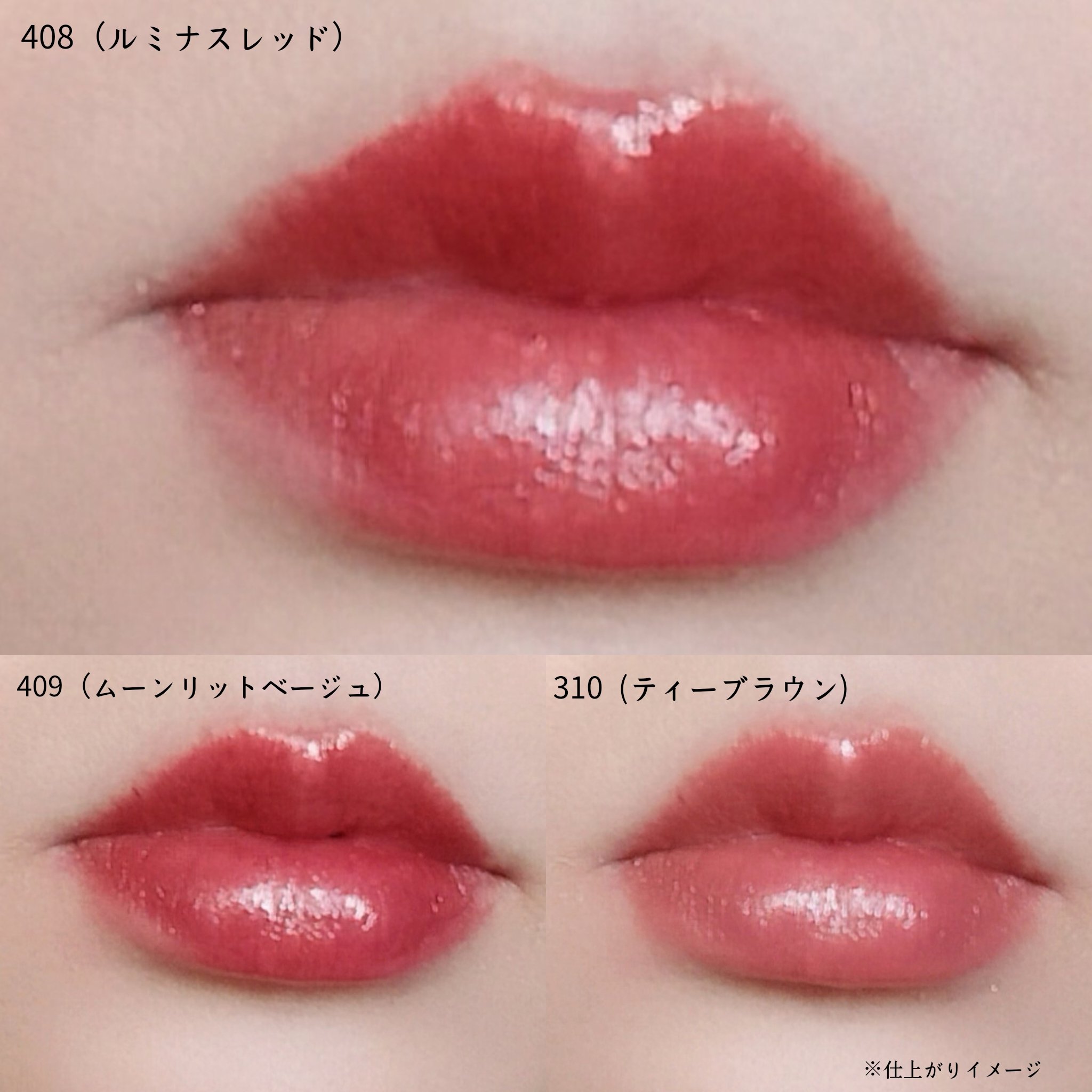 オペラ グロウリップティント/OPERA/リップティントを使ったクチコミ（3枚目）