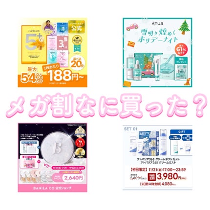 カバーリシャス アルティメット ホワイトクッション/BANILA CO/クッションファンデーションを使ったクチコミ(1枚目)