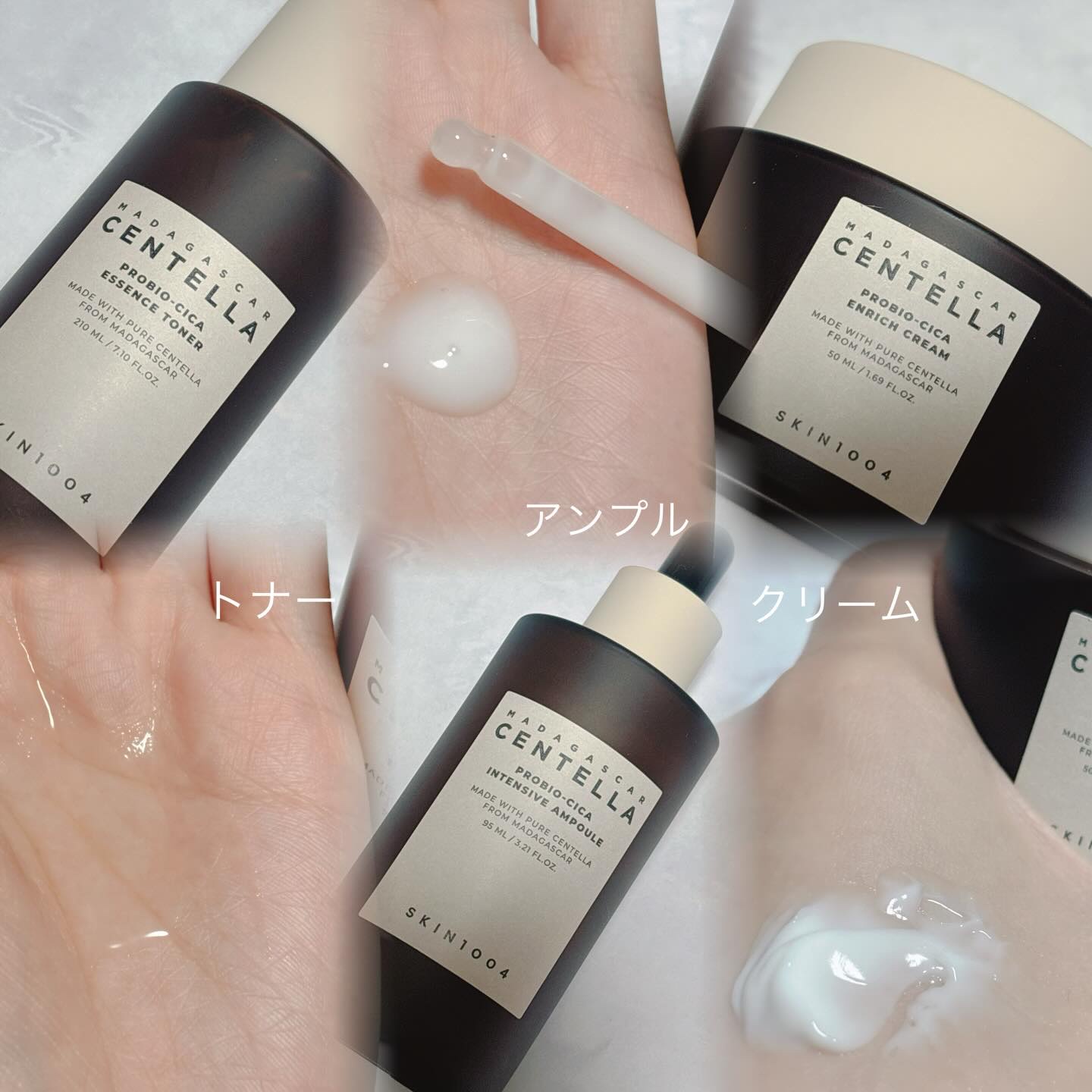 プロバイオシカ インテンシブ アンプル/SKIN1004/美容液を使ったクチコミ（2枚目）