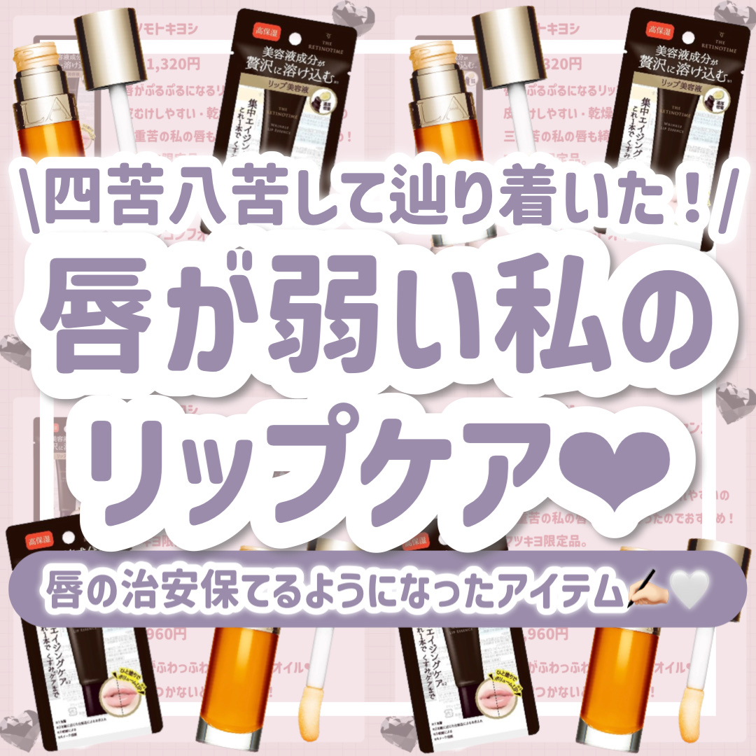 リップコンフォートオイル 01 ハニー/CLARINS/リップグロスを使ったクチコミ（1枚目）