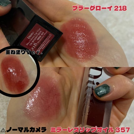 ブラーグロイリップティント/Dinto/リップティントを使ったクチコミ(3枚目)