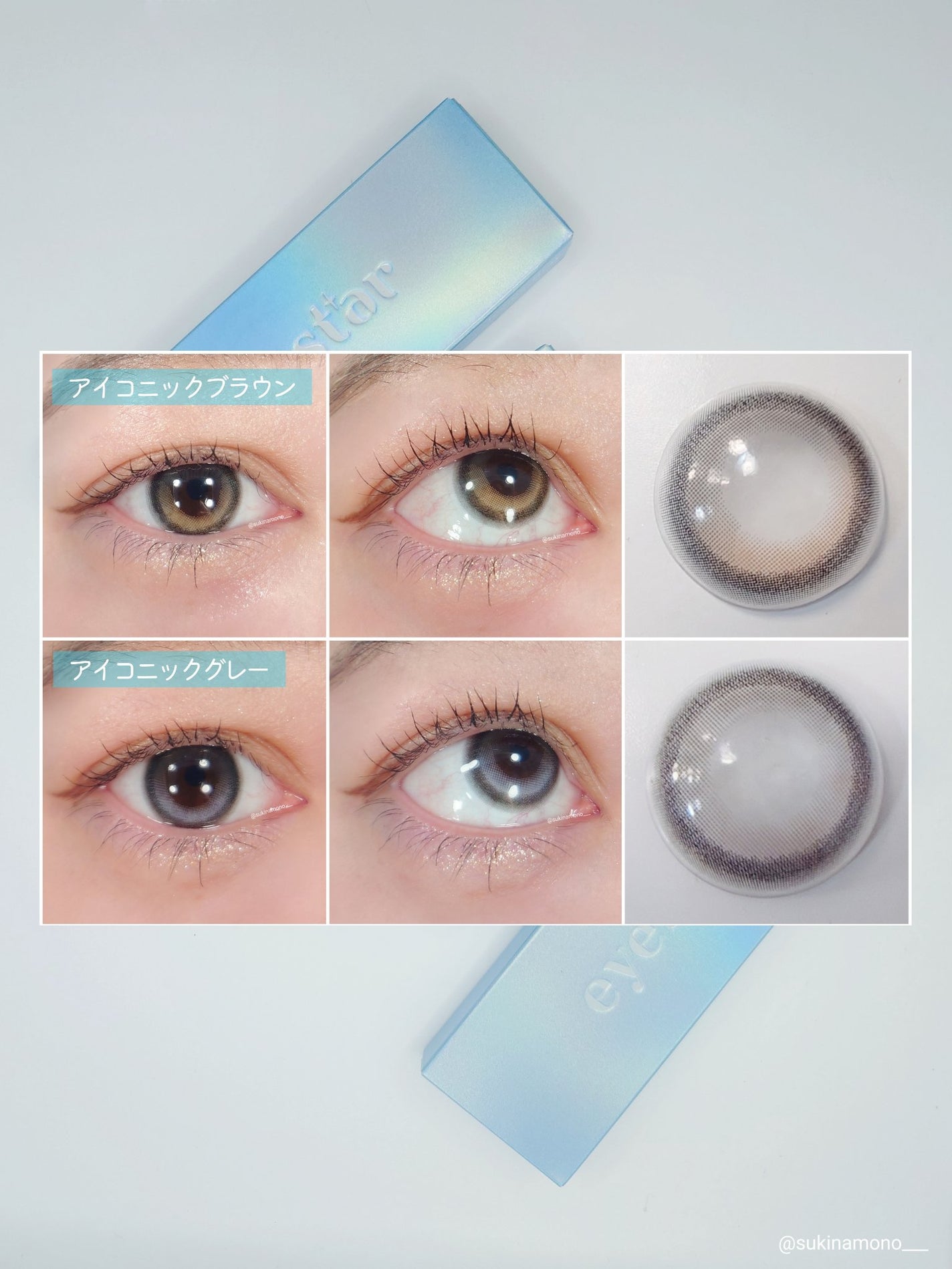 eyestar 1day/eyestar/ワンデー(1DAY)カラコンを使ったクチコミ(3枚目)