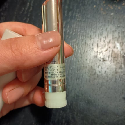 RMK デューイーメルト リップカラー/RMK/口紅を使ったクチコミ(2枚目)