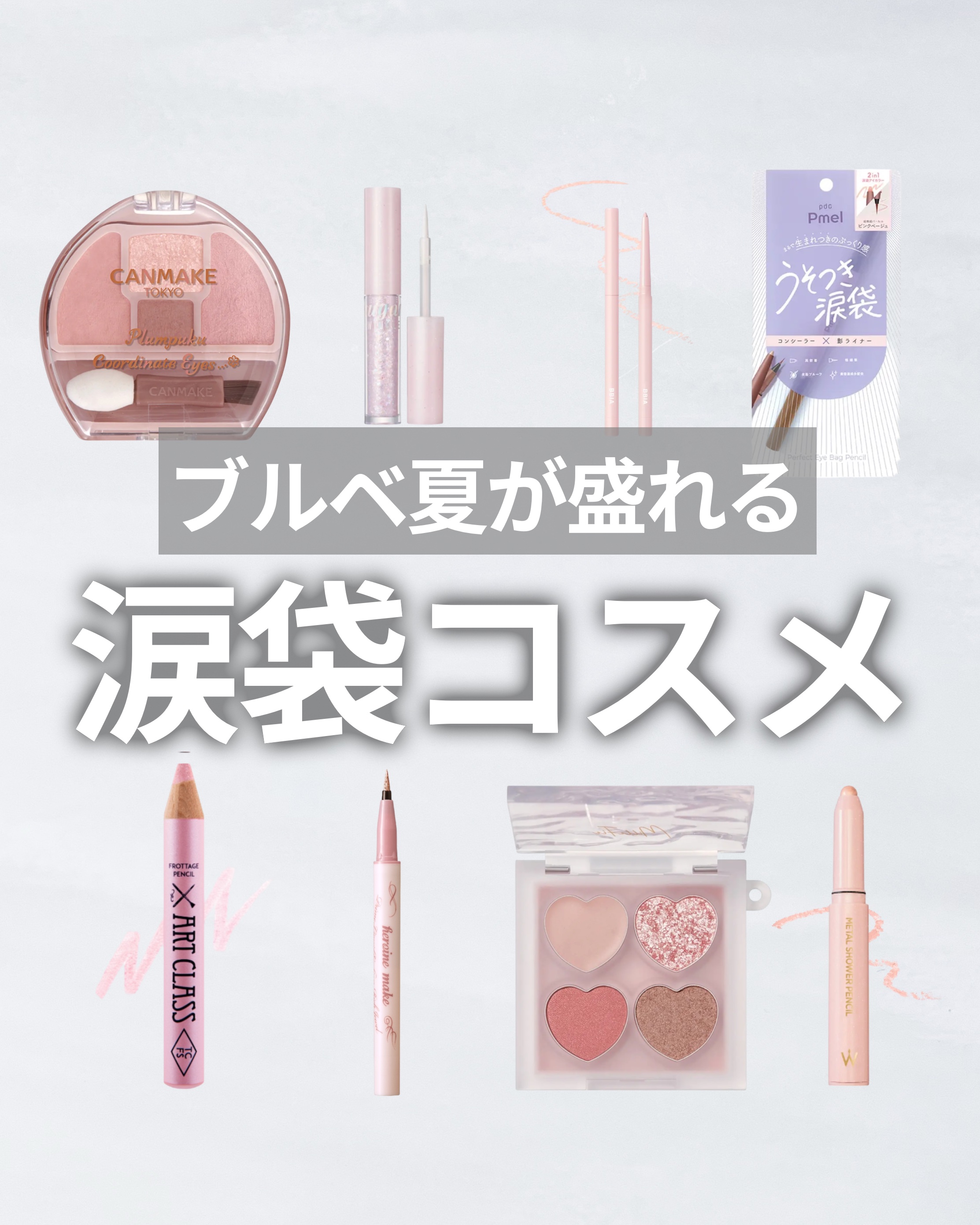 シュガー トゥインクル リキッド グリッター/PERIPERA/グリッターを使ったクチコミ（1枚目）