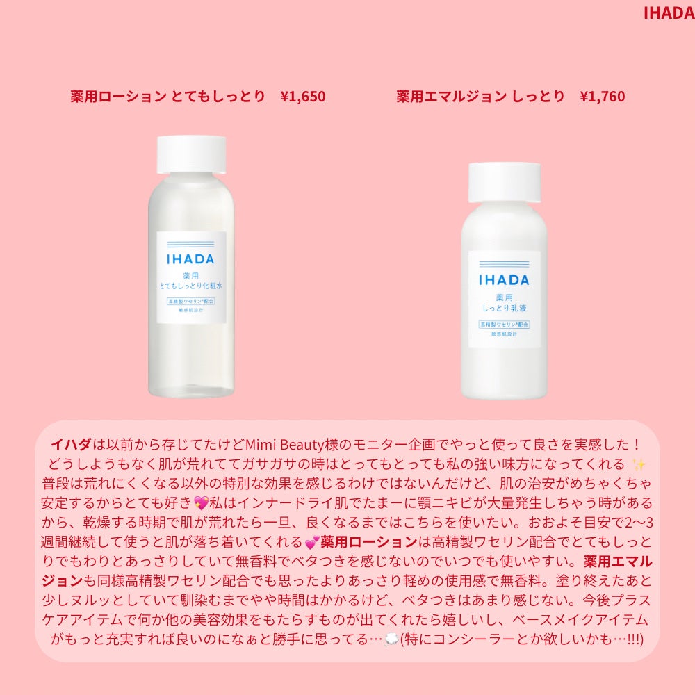 トリプルレシピアイズ/インテグレート/アイシャドウパレットを使ったクチコミ(4枚目)