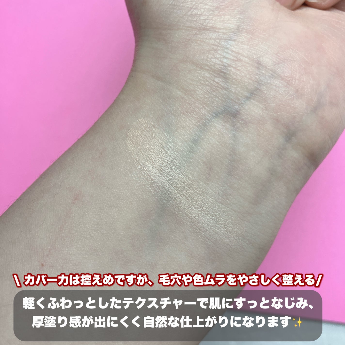 ðmeið on LIPS ãããŠããŒã«ãŒã æ§ãéããŠãšãã£ãã¡ãã·ã¥ãšã¢ãã¹ããã¥ã©ã«ã°ã..ãïŒ4æç®ïŒ