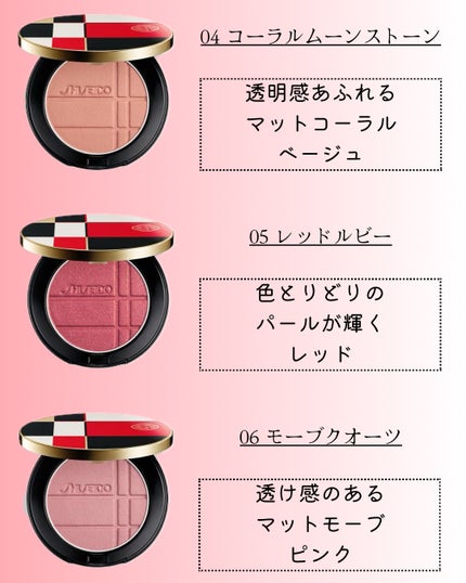 SHISEIDO カラー+グロウ エンハンサー/SHISEIDO/単色アイシャドウを使ったクチコミ(4枚目)