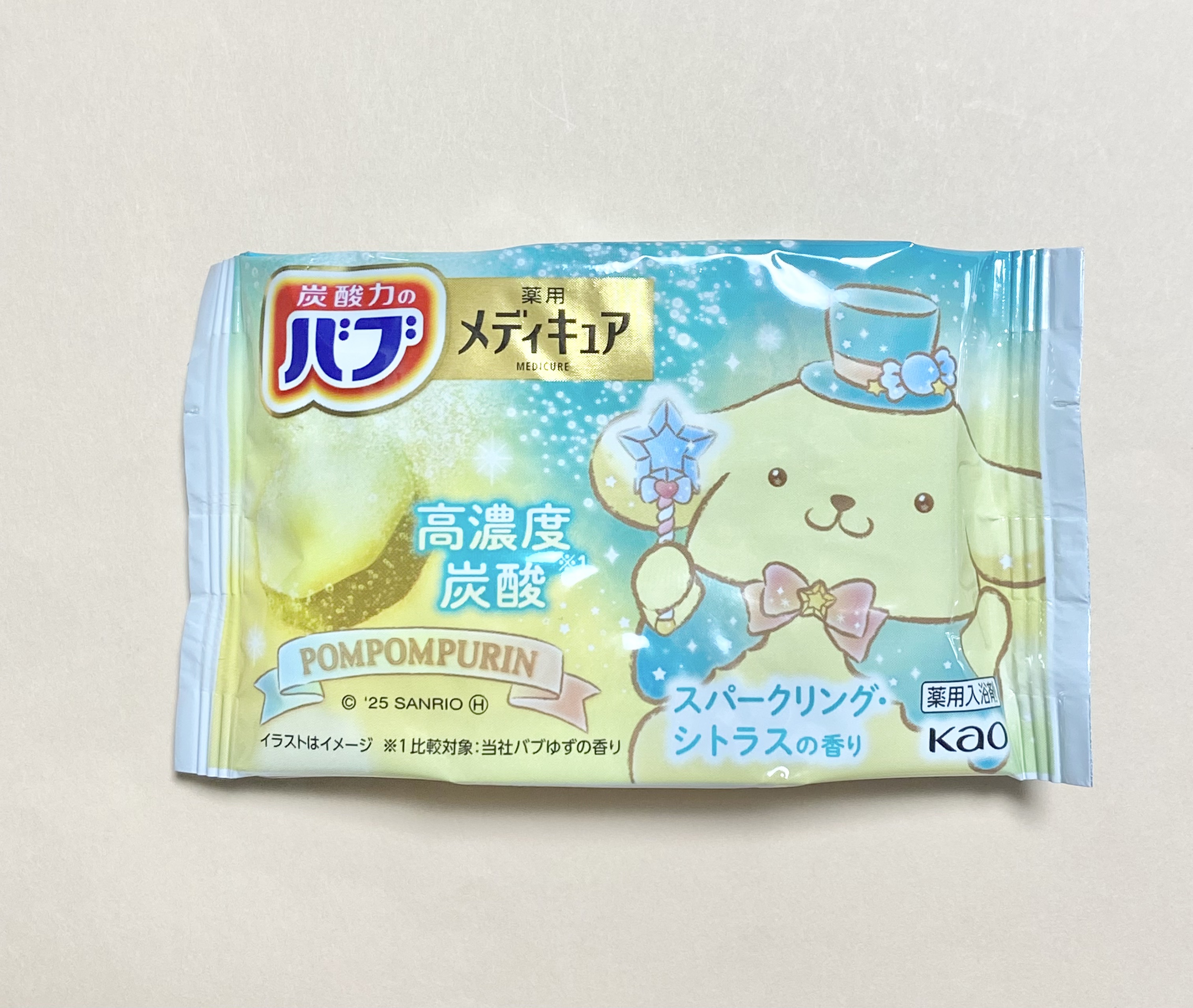 バブ メディキュア　スパークリング・シトラスの香り【医薬部外品】のクチコミ「バブ
メディキュア 
スパークリング・シトラスの香り

限定香調のサンリオデザイン品が買えるの.....」（2枚目）