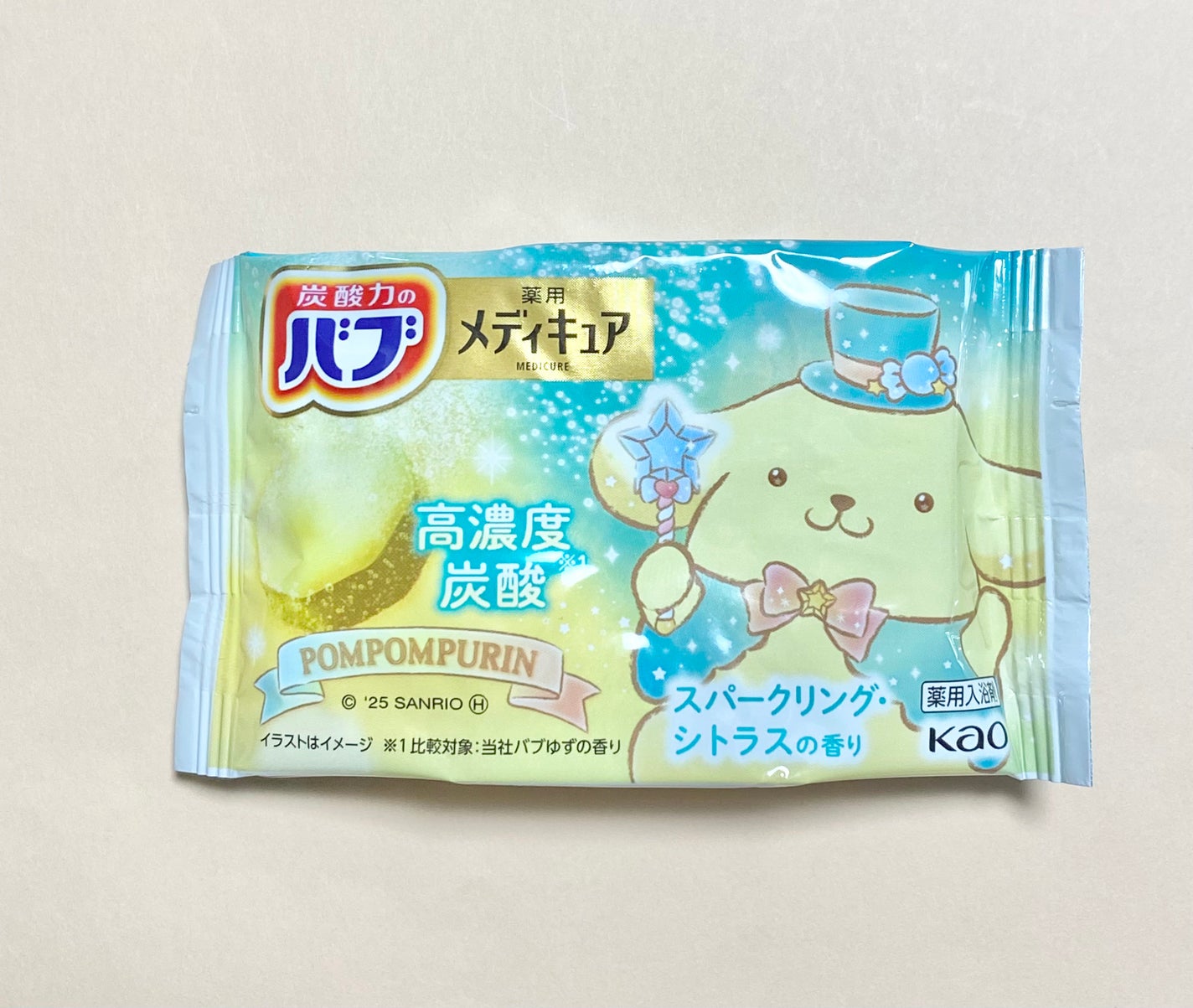 メディキュア スパークリング・シトラスの香り【医薬部外品】/バブ/炭酸系入浴剤を使ったクチコミ(2枚目)