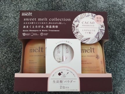 sweet melt collectionメルト モイストシャンプー & モイストトリートメント カカオフレグランス/melt/市販シャンプーを使ったクチコミ(1枚目)