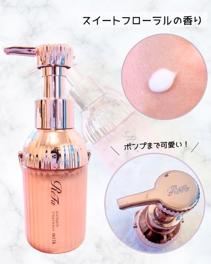 haras_のクチコミ「ずっと気になっていた
リファのアウトバストリートメント💕
------------------.....」(3枚目)