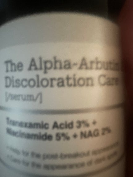 レチノール0.3 ナイアシンリニューイングセラム/Anua/美容液を使ったクチコミ(4枚目)