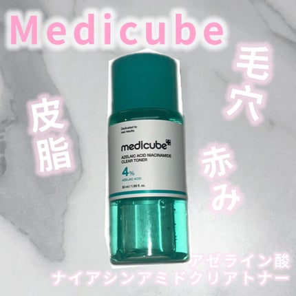 アゼライン酸ナイアシンアミドクリアトナー/MEDICUBE/化粧水を使ったクチコミ(1枚目)