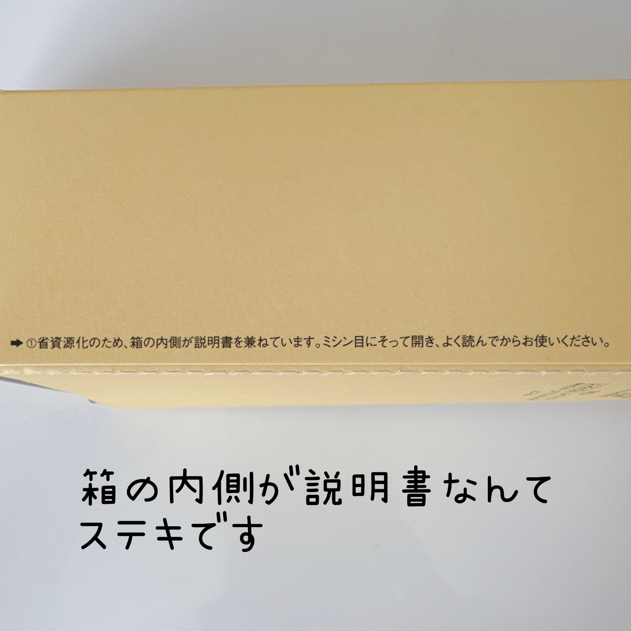 スキンクリア クレンズ オイル ＜アロマタイプ＞/アテニア/オイルクレンジングを使ったクチコミ（3枚目）