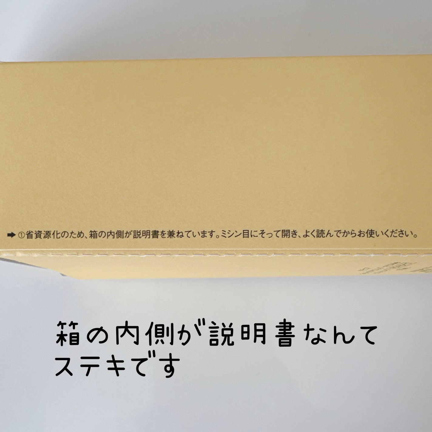 スキンクリア クレンズ オイル <アロマタイプ>/アテニア/オイルクレンジングを使ったクチコミ(3枚目)