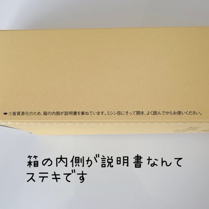 スキンクリア クレンズ オイル <アロマタイプ>/アテニア/オイルクレンジングを使ったクチコミ(3枚目)