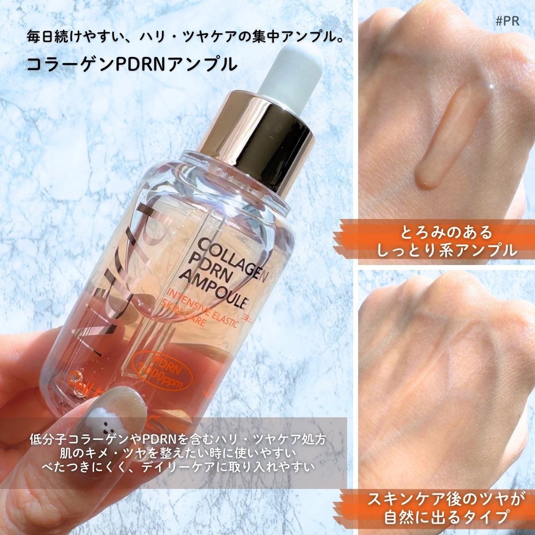 Cell Fusion C レーザーUVポアサンセラム/Cell Fusion C(セルフュージョンシー)/日焼け止めローションを使ったクチコミ(3枚目)