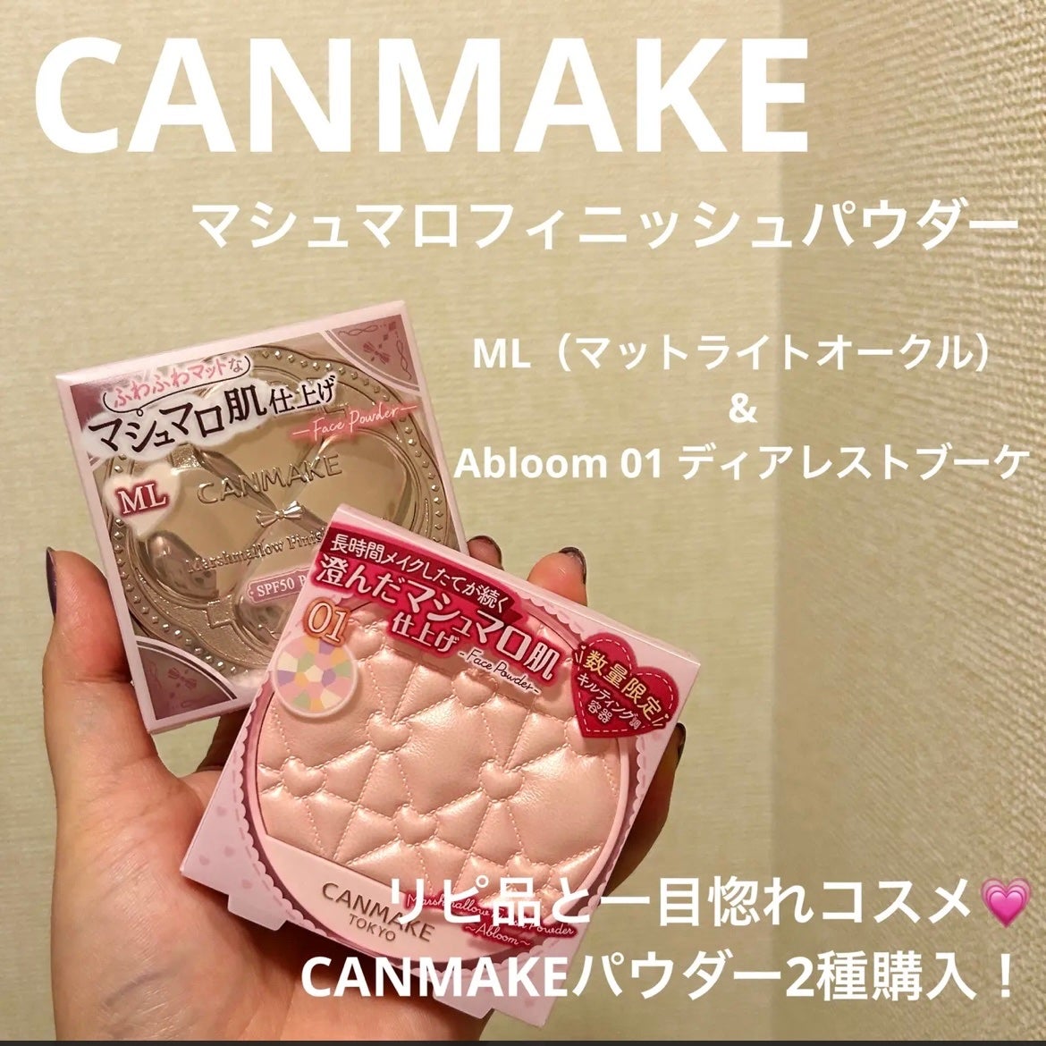 カラフルネイルズ/キャンメイク/マニキュアを使ったクチコミ(2枚目)