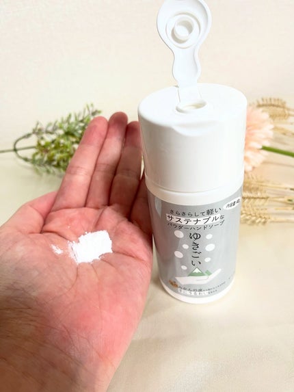 を使ったクチコミ(2枚目)