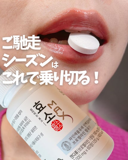 酵素マックス/Dr. Choi's Solution/ボディサプリメントを使ったクチコミ(1枚目)