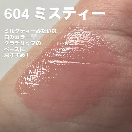 ラカ マキシグレイヤーティント/Laka/リップティントを使ったクチコミ(4枚目)