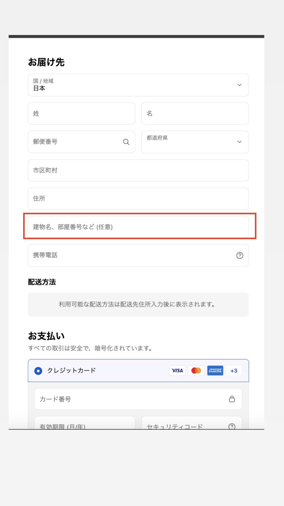 ACURY美容保湿ジェル/ONESELF/ボディローションを使ったクチコミ（3枚目）