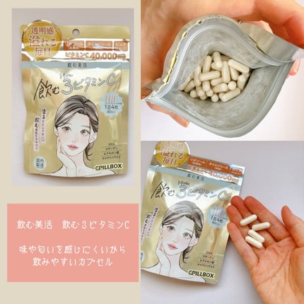 を使ったクチコミ(3枚目)