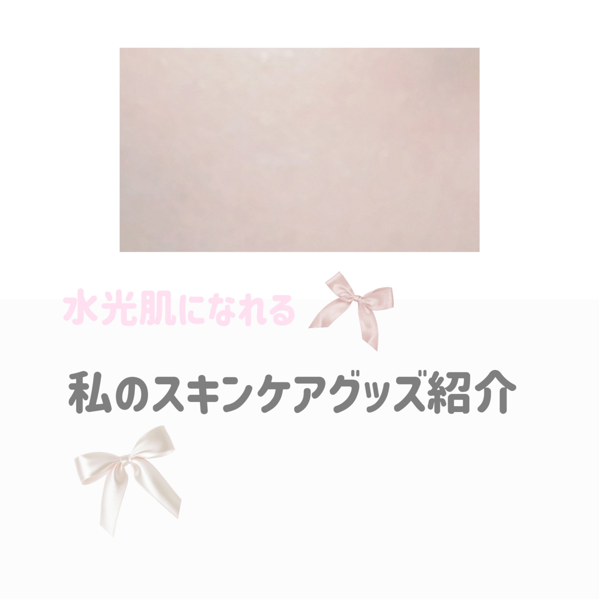 バイオヒールボ プロバイオダーム 3Dリフティングクリーム/BIOHEAL BOH/フェイスクリームを使ったクチコミ（1枚目）