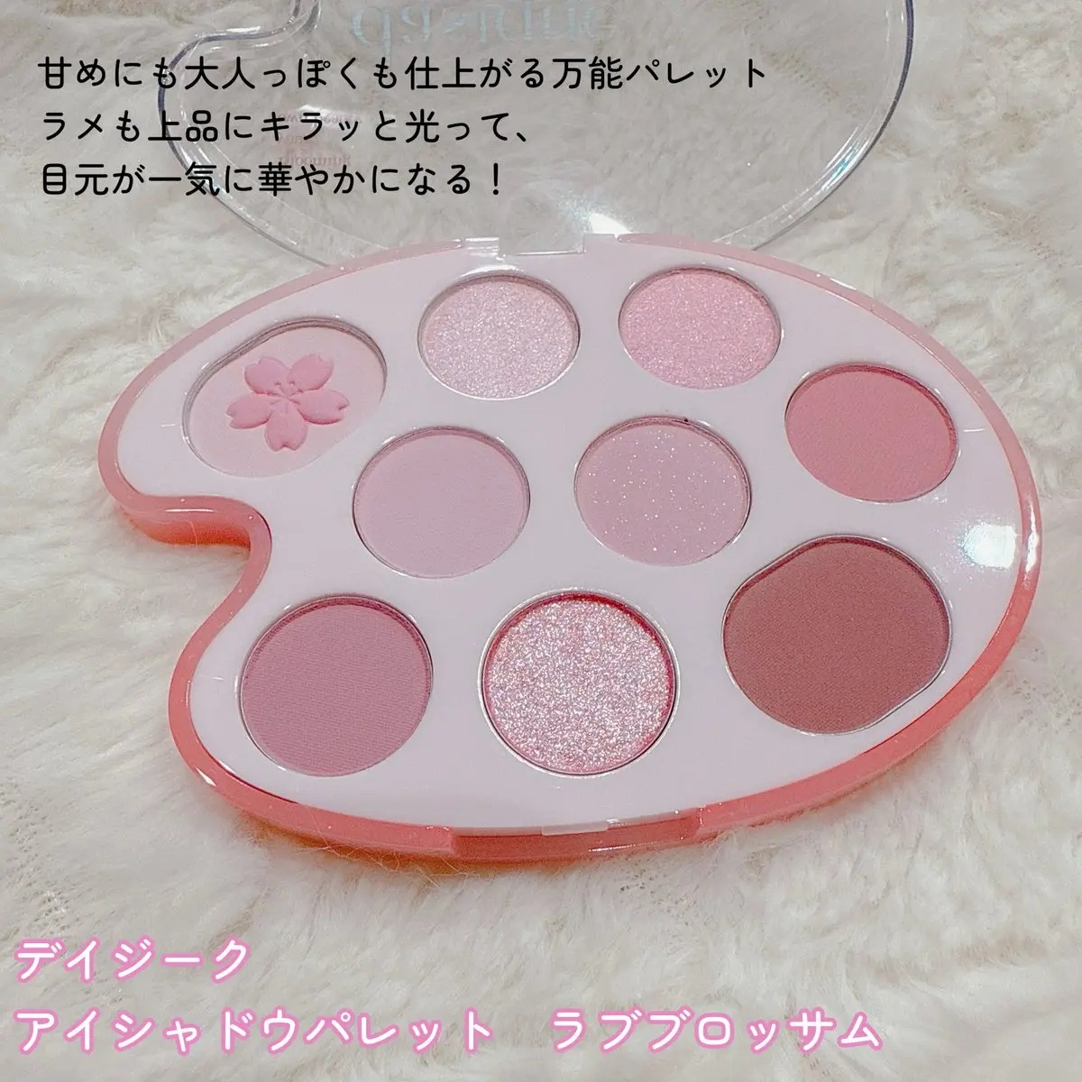 ブレンディングムードチーク/dasique/パウダーチークを使ったクチコミ（2枚目）