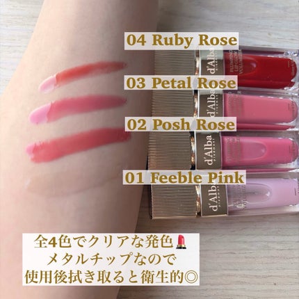 ダルバ プランピンクグロウボリューマイザー/ダルバ/リップグロスを使ったクチコミ(3枚目)