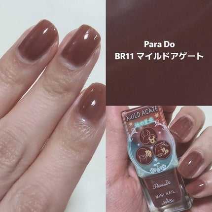 ミニネイル/パラドゥ/マニキュアを使ったクチコミ(1枚目)