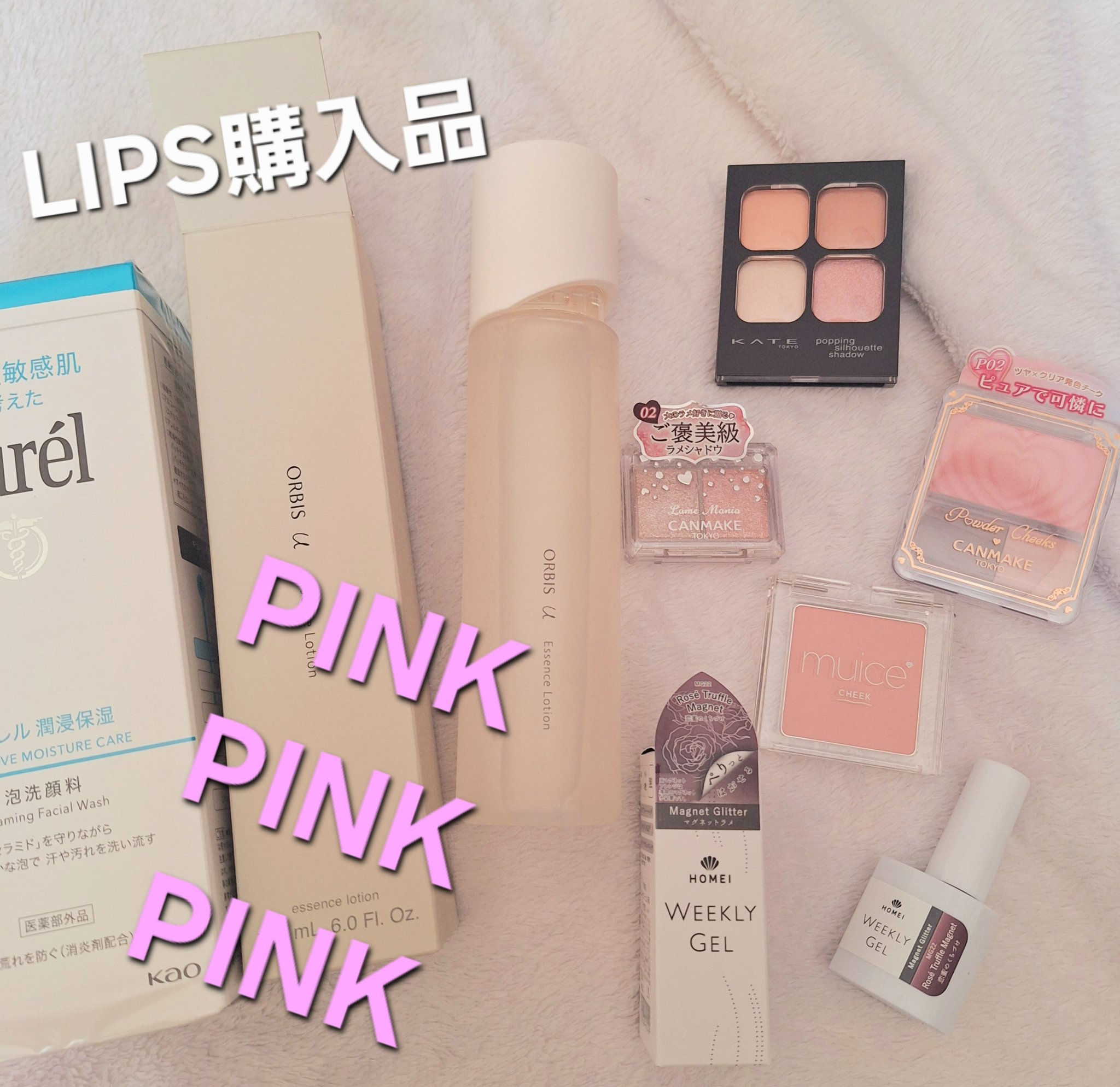 HOMEI ウィークリージェル MG22 恋蜜のくちづけ(Rosé Truffle Magnet)/HOMEI/ジェルネイルを使ったクチコミ（1枚目）