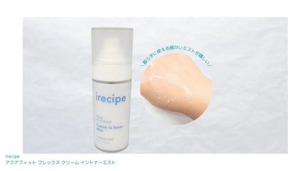 シカ PDRN 跡 クリアー トナーパッド/irecipe/トナーパッドを使ったクチコミ(4枚目)