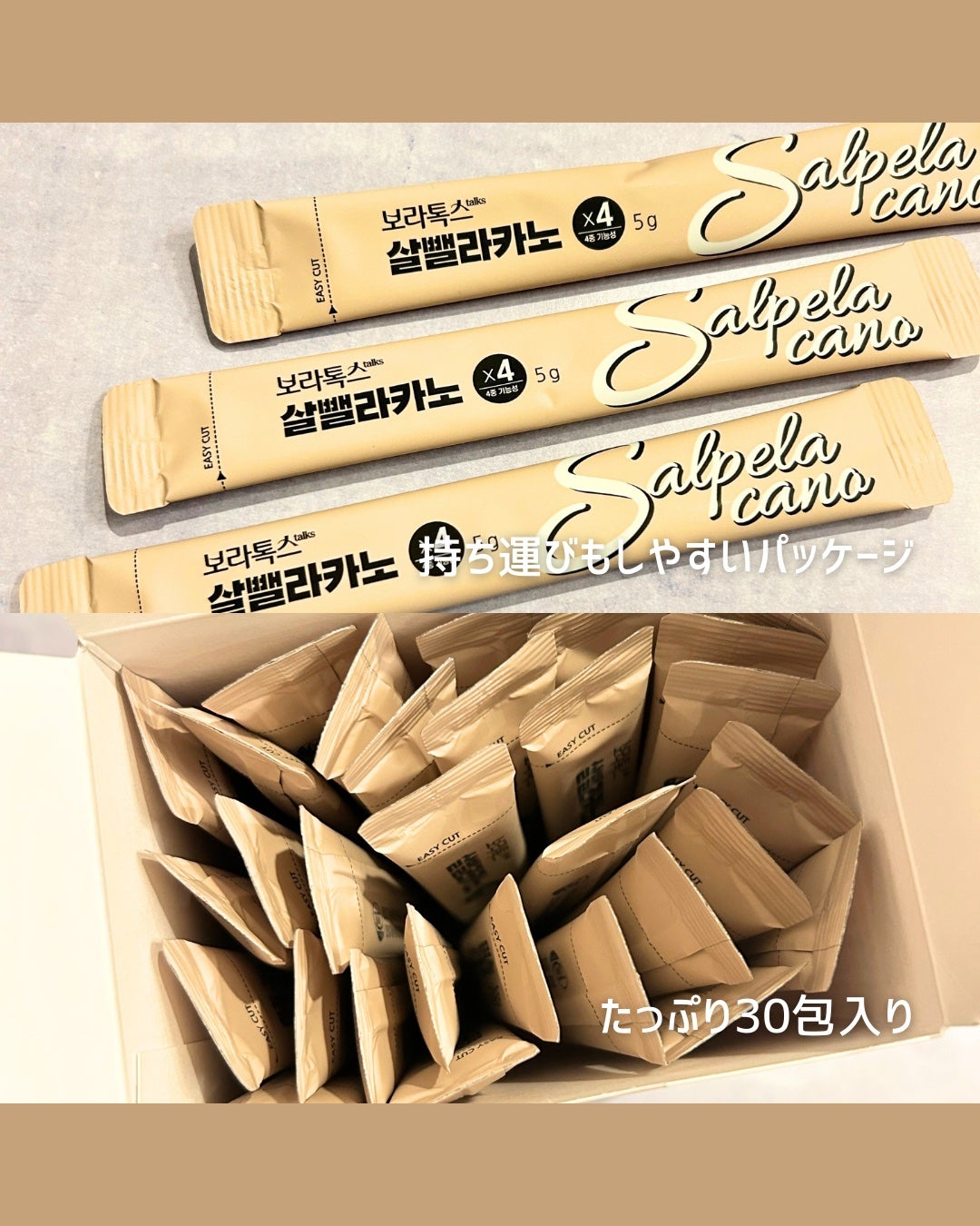 Sコーヒー/Boratalks/その他ドリンクを使ったクチコミ(3枚目)