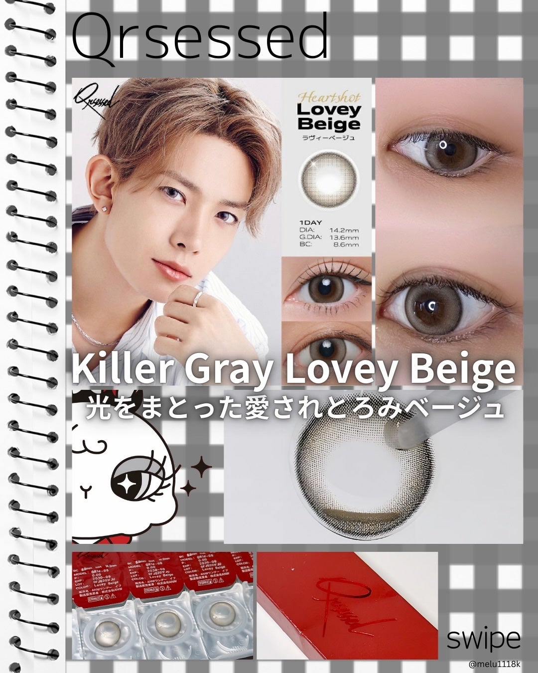 める🌼*・フォロバ on LIPS 「Qrsessed🐇⸒⸒LoveyBeige/ラヴィーベージュ-..」(1枚目)