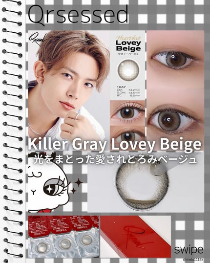 める🌼*・フォロバ on LIPS 「Qrsessed🐇⸒⸒LoveyBeige/ラヴィーベージュ-..」(1枚目)