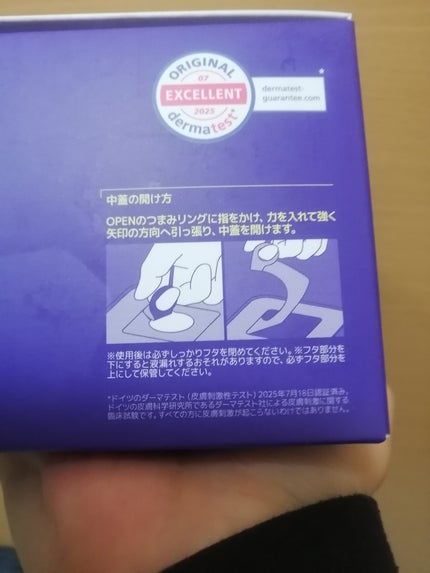 PDRN リフティングマスク/MEDIHEAL/シートマスク・パックを使ったクチコミ(3枚目)