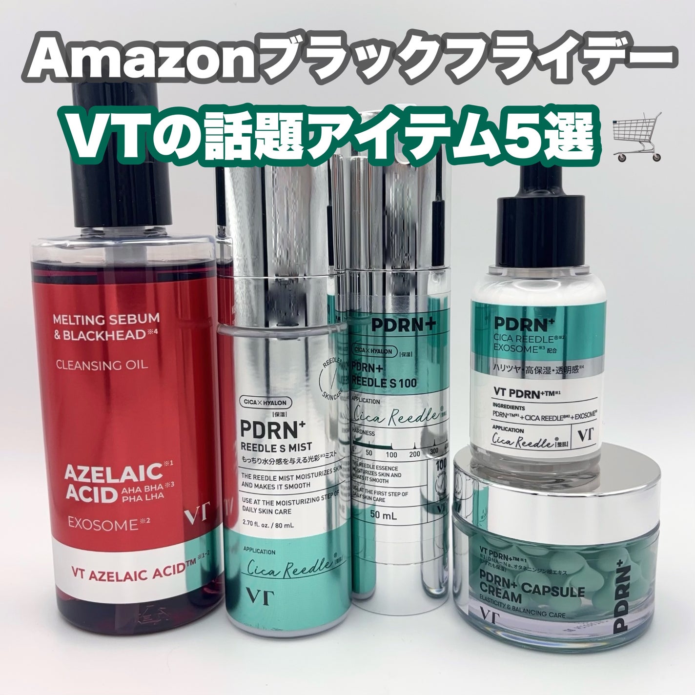 PDRN+リードルS 100/VT/美容液を使ったクチコミ(1枚目)